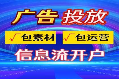 SEM竞价托管如何助力企业增长